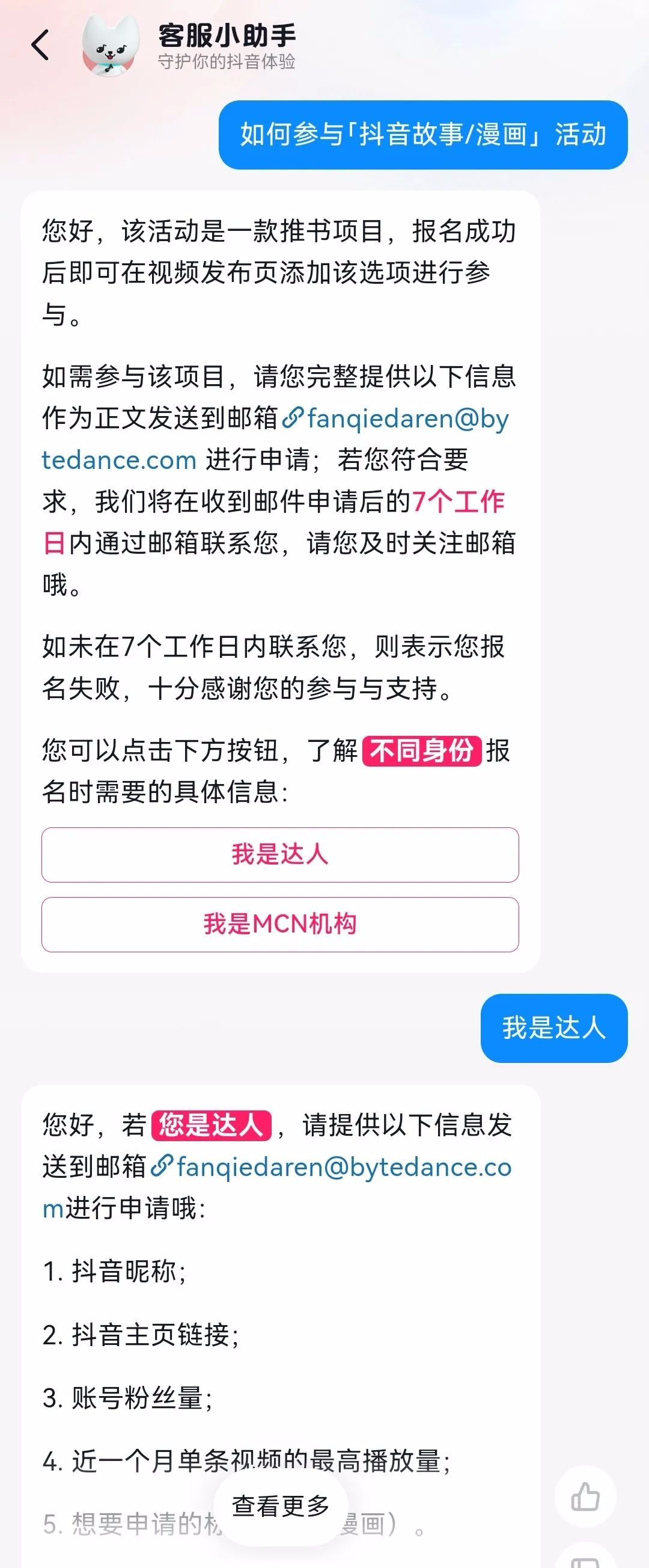 我终于找到适合我的短篇方向了，越夸张越离谱越好