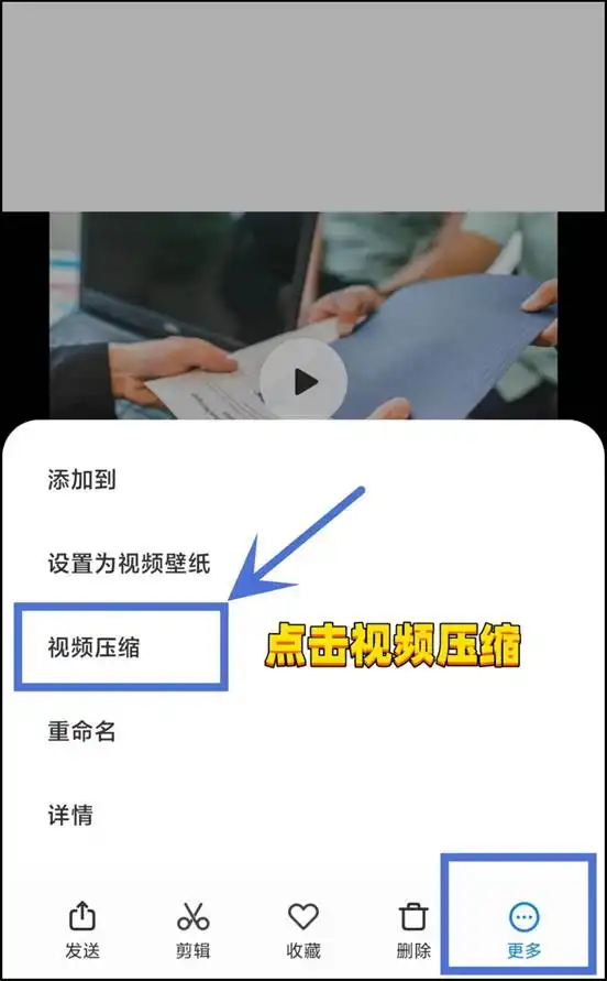 华为手机的视频怎么剪辑_视频剪辑华为手机软件_视频剪辑华为手机怎么做