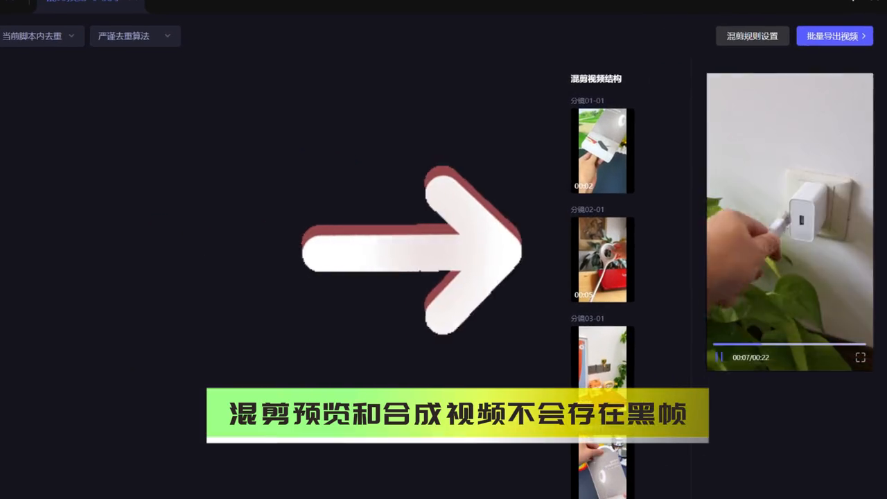 视频剪辑时间长短_视频长短剪辑时间怎么设置_视频长短剪辑时间怎么调