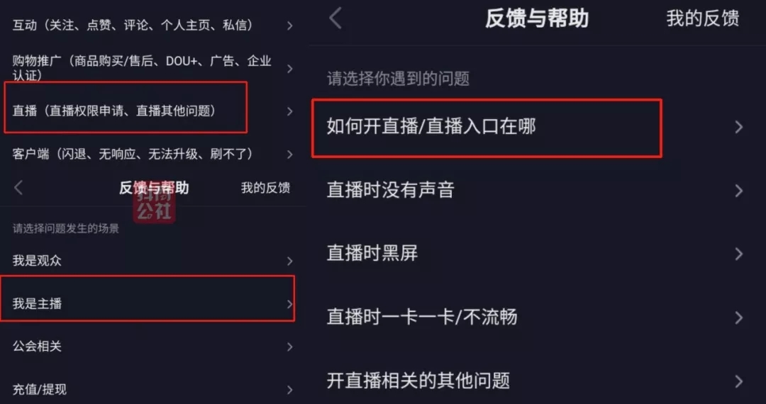 抖音直播赚到的钱会去哪里_抖音直播有钱赚_抖音里的直播怎么赚钱