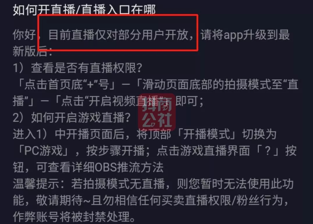 抖音直播有钱赚_抖音里的直播怎么赚钱_抖音直播赚到的钱会去哪里