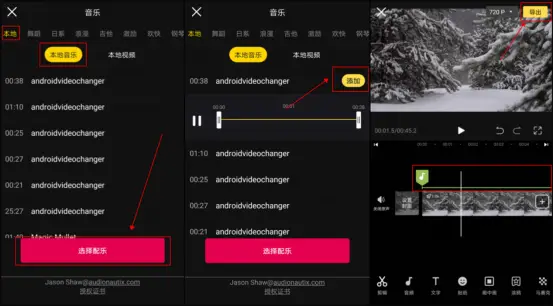 抖音怎么做视频剪辑合成_视频怎么剪辑合成_视频剪辑合成app