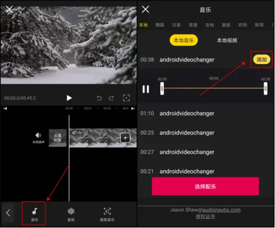 视频剪辑合成app_抖音怎么做视频剪辑合成_视频怎么剪辑合成