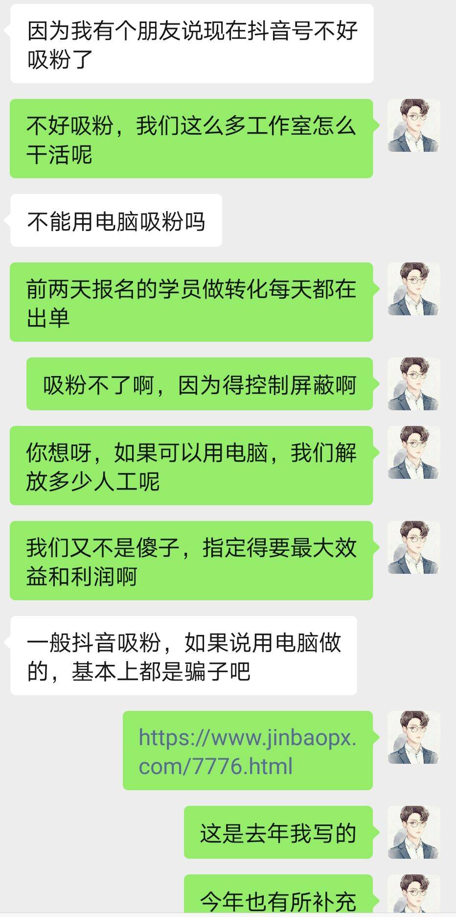 抖音做什么容易吸粉赚钱_抖音吸赚钱粉容易做什么_抖音吸粉挣钱