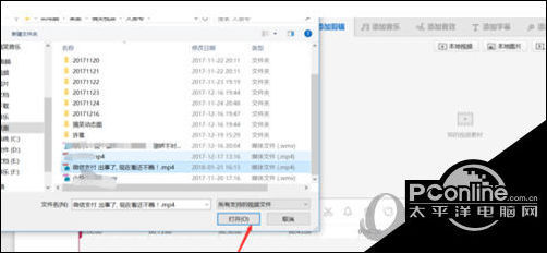 视频剪辑导出没有水印_剪辑视频有水印是什么意思_快剪辑导出的视频有水印怎么办