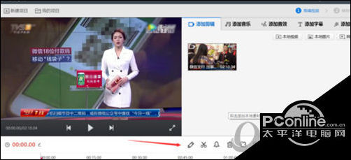 视频剪辑导出没有水印_剪辑视频有水印是什么意思_快剪辑导出的视频有水印怎么办