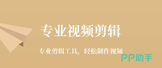 视频上传剪辑赚钱到可以赚钱吗_视频剪辑上传能赚钱吗_视频剪辑上传到哪里可以赚钱