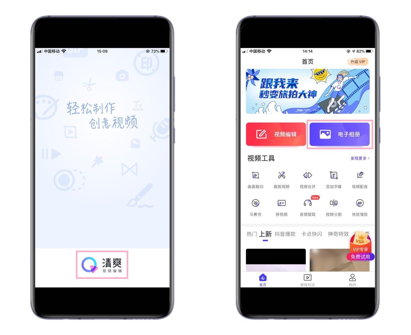 视频华为裁剪手机软件_华为手机视频裁剪_华为手机裁剪视频