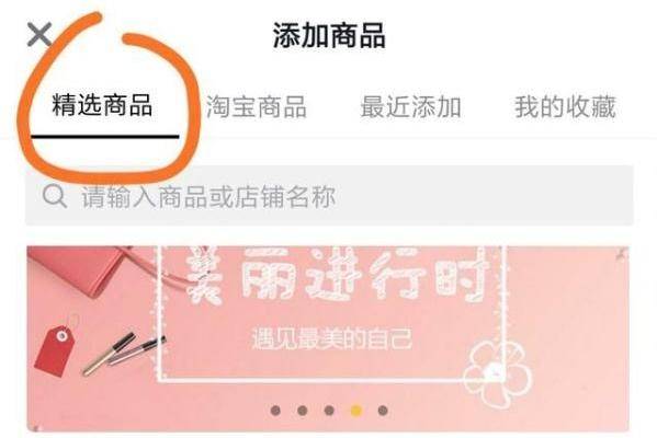 抖音商品橱窗能挣钱吗？有流量就能挣钱