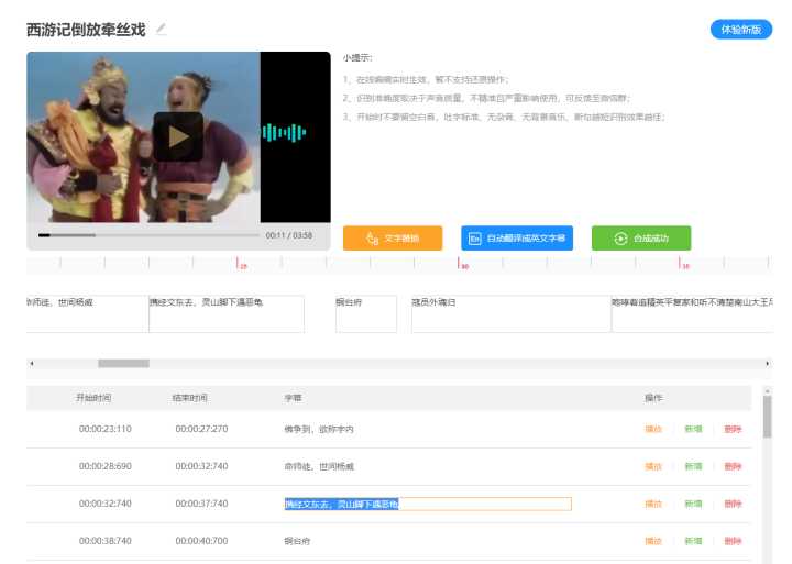 视频裁剪App_裁剪视频app_视频裁剪app下载