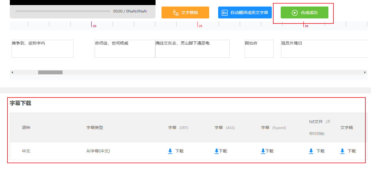 视频裁剪App_裁剪视频app_视频裁剪app下载
