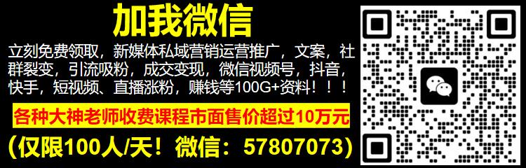 抖音做推送有效果吗_抖音推送赚钱_抖音推送收费标准