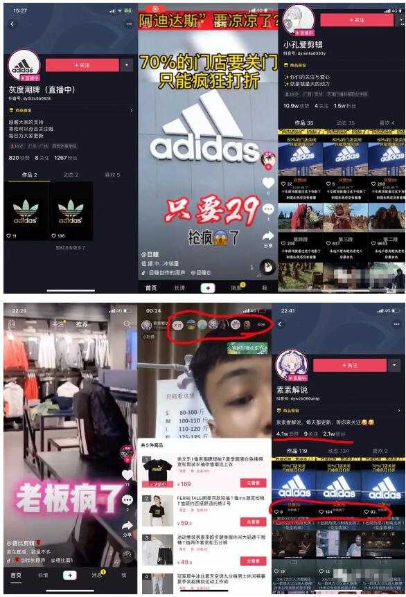 直播抖音赚钱_抖音直播赚钱怎么算的_抖音直播赚钱的原理