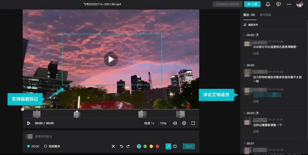 视频剪辑的应用_视频剪辑应用_视频应用剪辑教程