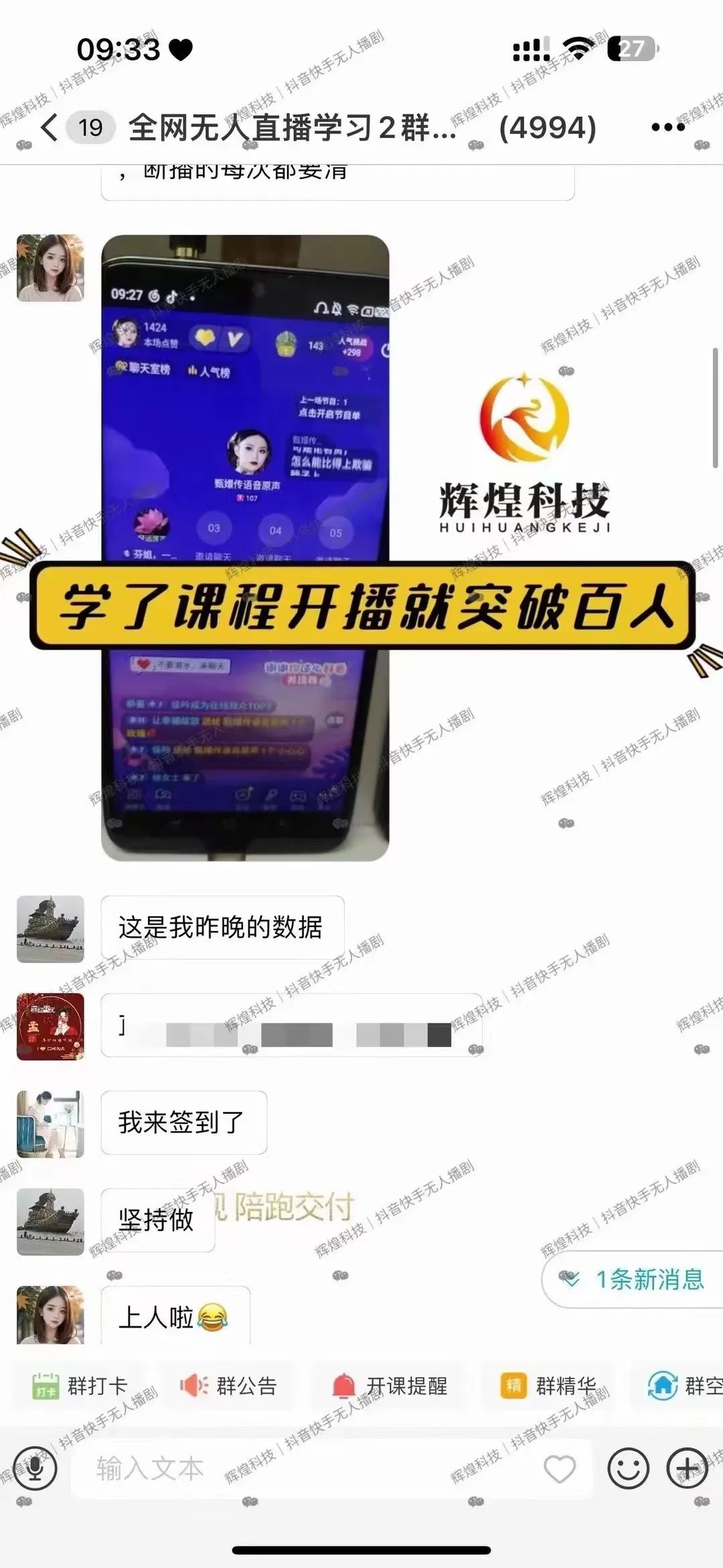 抖音开直播赚什么钱_抖音开直播怎赚钱_抖音开直播间赚什么钱