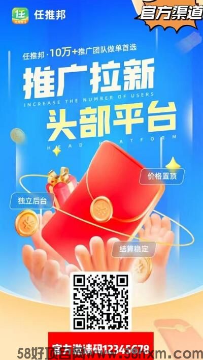 十大最新火爆地推项目排行榜：揭秘目前好赚钱地推任务有哪些