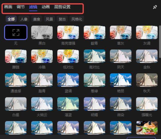 影视剪辑脚本_脚本剪辑影视怎么做_脚本剪辑影视软件