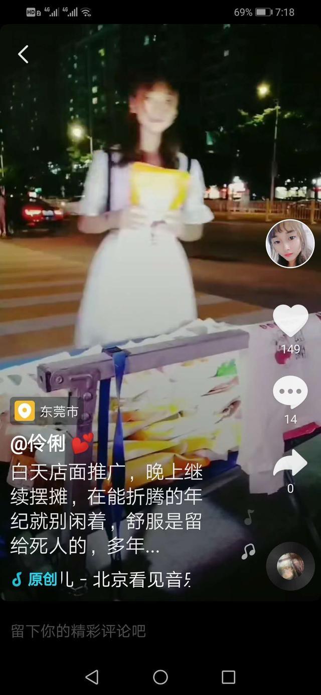 看抖音能赚钱么_抖音赚钱看视频_抖音赚钱看哪里