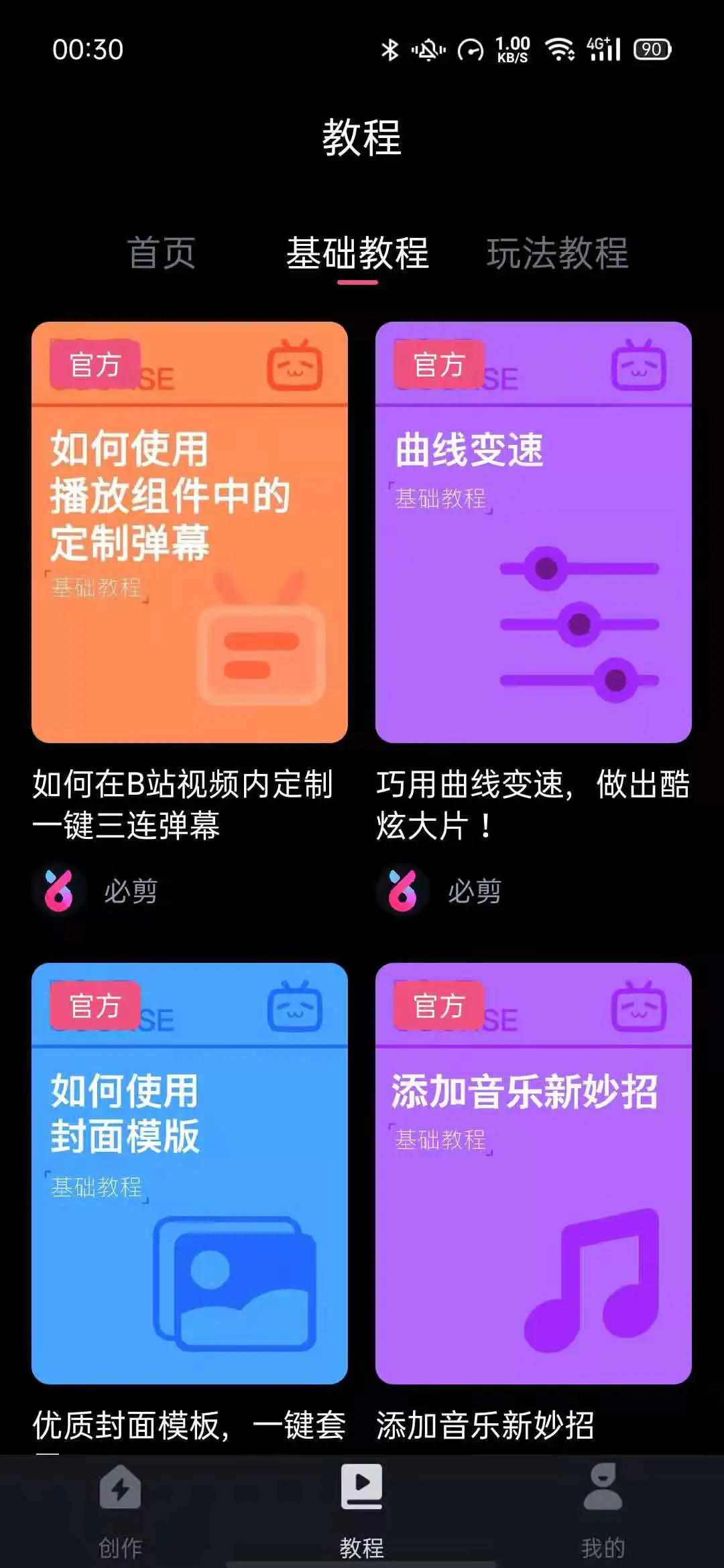 做视频剪辑电脑配置推荐_简单的视频剪辑电脑配置_视频剪辑入门电脑配置