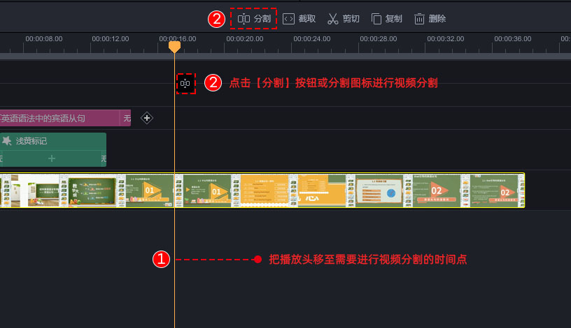 视频剪辑动态跟踪_视频剪辑动态背景_怎么剪辑动态视频