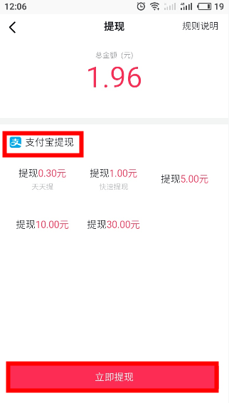 抖音赚钱版本_抖音极速版赚钱呢_抖音赚钱版最新红包版