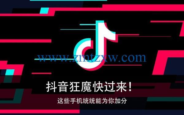 抖音橱窗带货有多火？抖音带货一个月能挣多少？