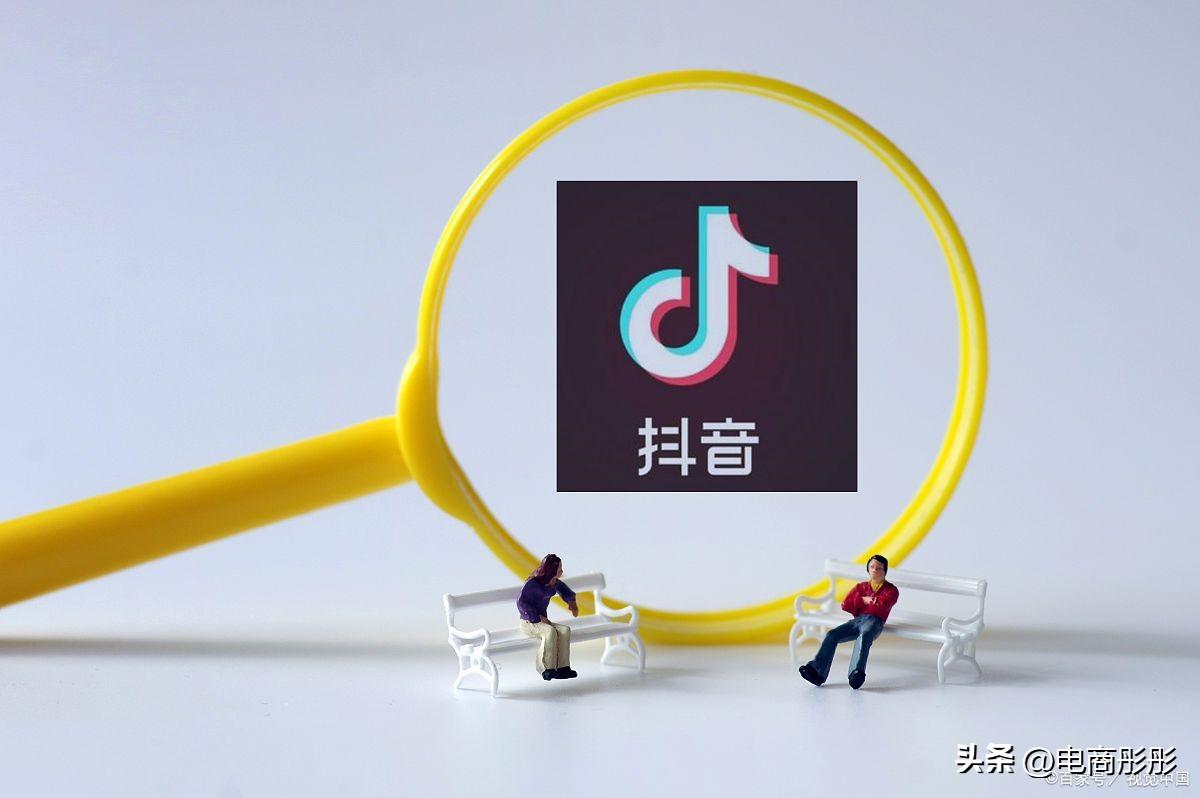 抖音达人带货怎么收费_抖音小店和达人带货哪个赚钱_抖音达人可以开抖小店吗