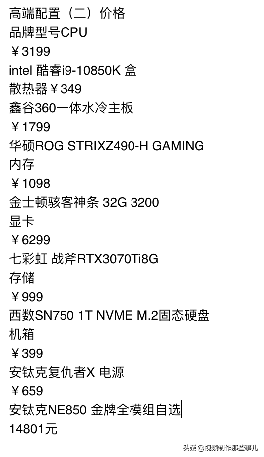 电脑上剪辑视频用什么软件_视频剪辑的电脑软件有什么_视频剪辑电脑软件用上什么软件