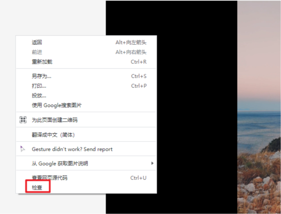 怎么截取收费网页图片视频并进行编辑？