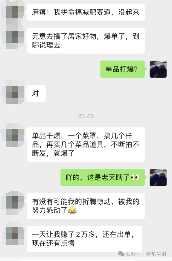 抖音视频赚钱_抖音短视频赚钱版app_抖音小视频怎么赚钱