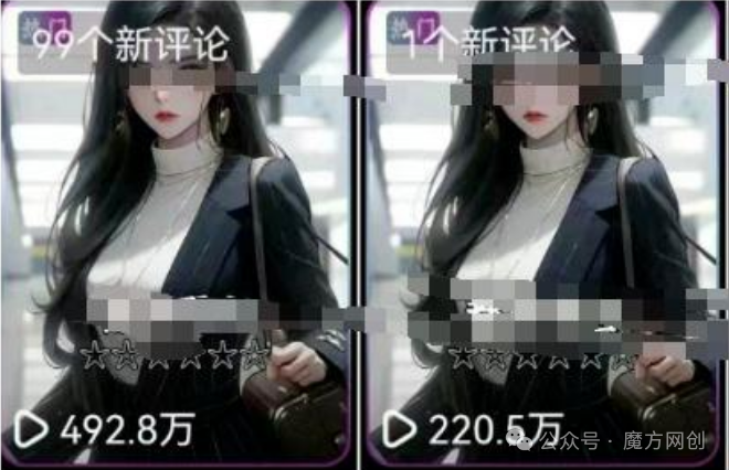 抖音的播放量能赚钱吗_抖音可以靠视频播放量赚钱吗_抖音能靠播放量变现吗