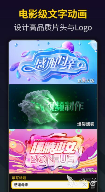 剪辑视频是什么软件_视频剪辑软件是哪个_视频剪辑软件是啥