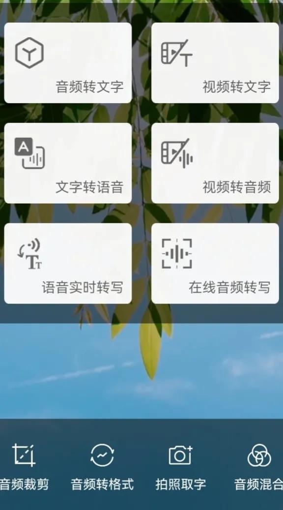 怎么给视频加一段自己写的字幕并配加对应音频