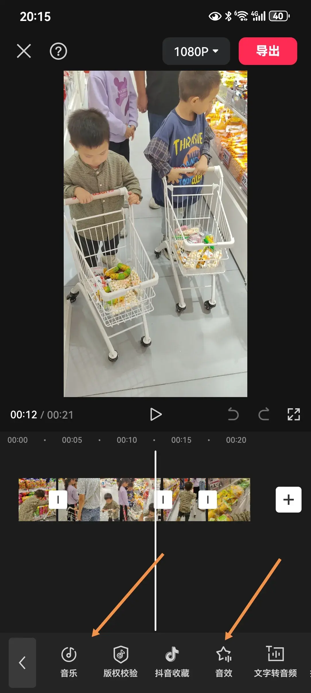 手机剪辑游戏视频的软件哪个好_专门剪辑游戏视频软件_好玩的视频剪辑软件