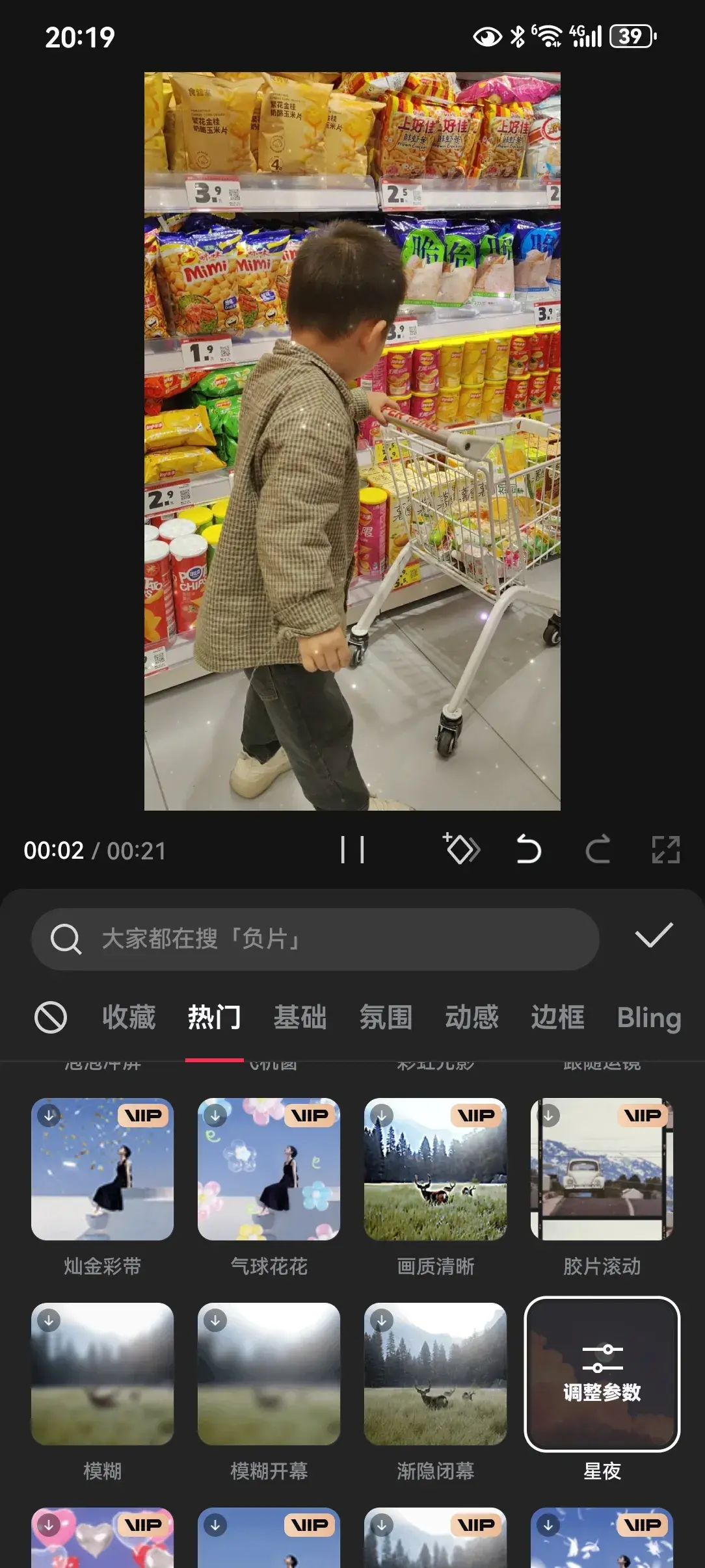 好玩的视频剪辑软件_手机剪辑游戏视频的软件哪个好_专门剪辑游戏视频软件