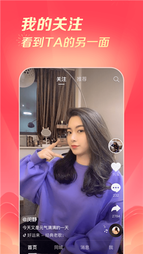 抖音赚钱app下载安装_抖音极速版下载赚钱软件_抖音赚钱下载版软件有哪些