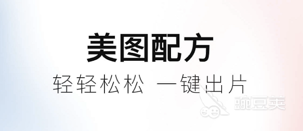 照片剪辑视频制作软件有哪些 靠谱的照片剪辑视频制作软件推荐