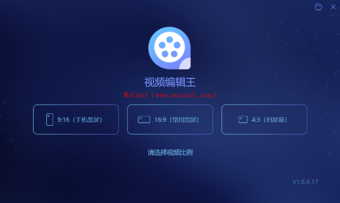 收藏贴！专业好上手的视频剪辑软件来了