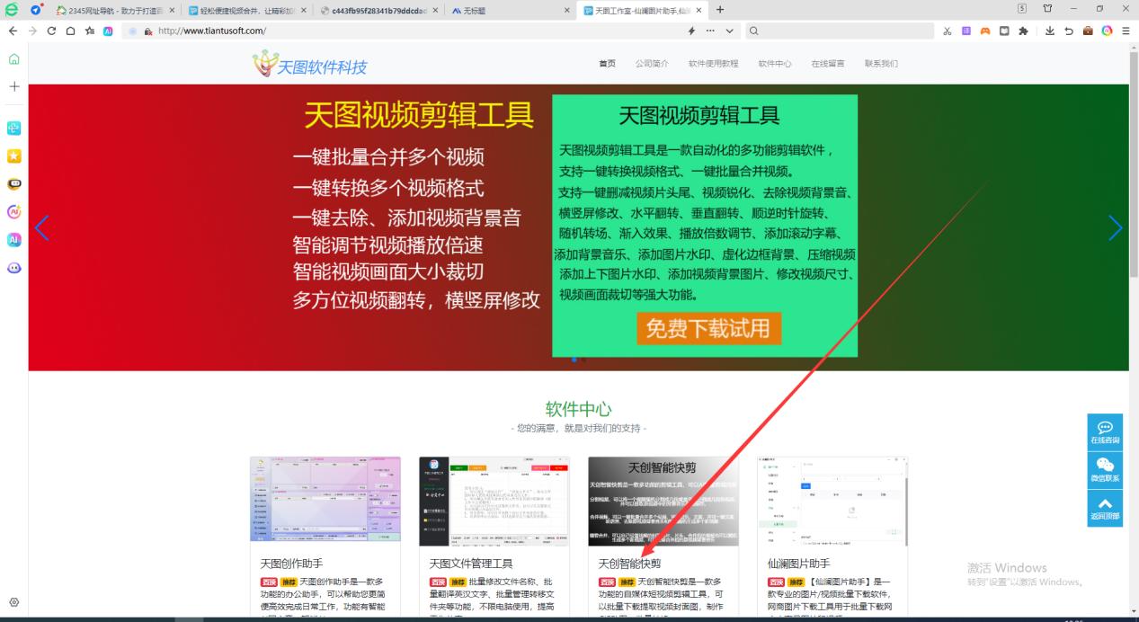 视频剪辑文字效果_视频剪辑上面字不动_怎么剪辑有字的视频