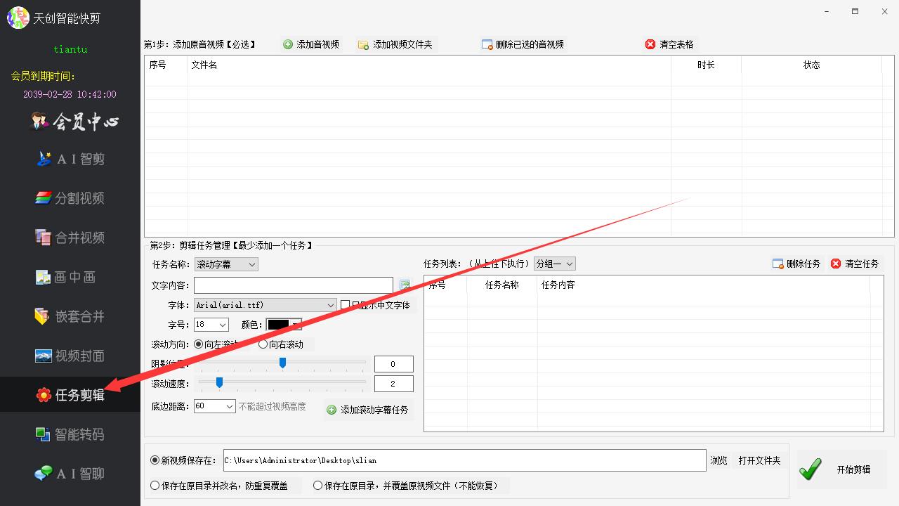 视频剪辑上面字不动_视频剪辑文字效果_怎么剪辑有字的视频