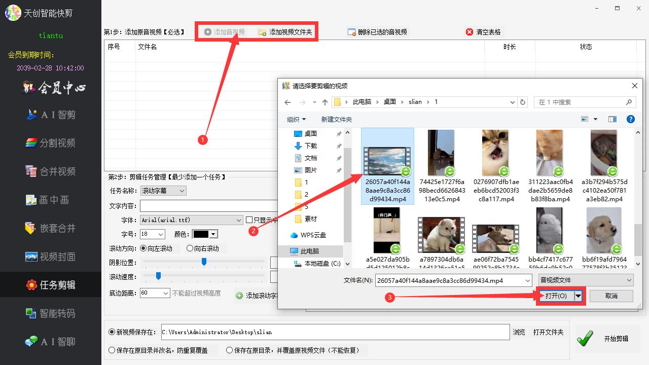 视频剪辑文字效果_视频剪辑上面字不动_怎么剪辑有字的视频