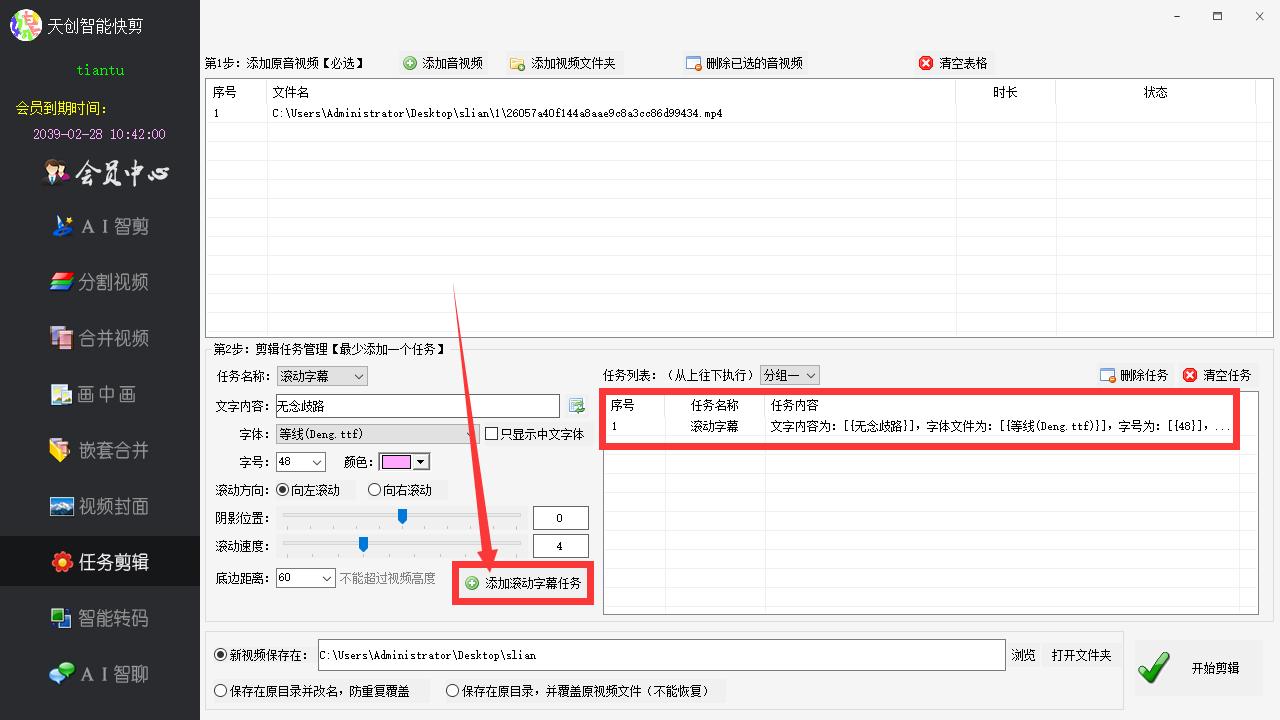 视频剪辑上面字不动_怎么剪辑有字的视频_视频剪辑文字效果