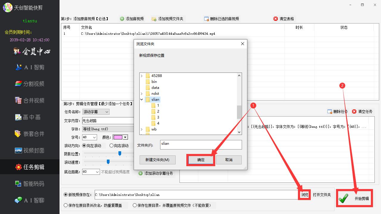 视频剪辑文字效果_视频剪辑上面字不动_怎么剪辑有字的视频