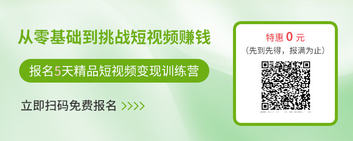 抖音引流怎么做能挣吗_抖音视频推广引流_抖音引流推广怎么做赚钱