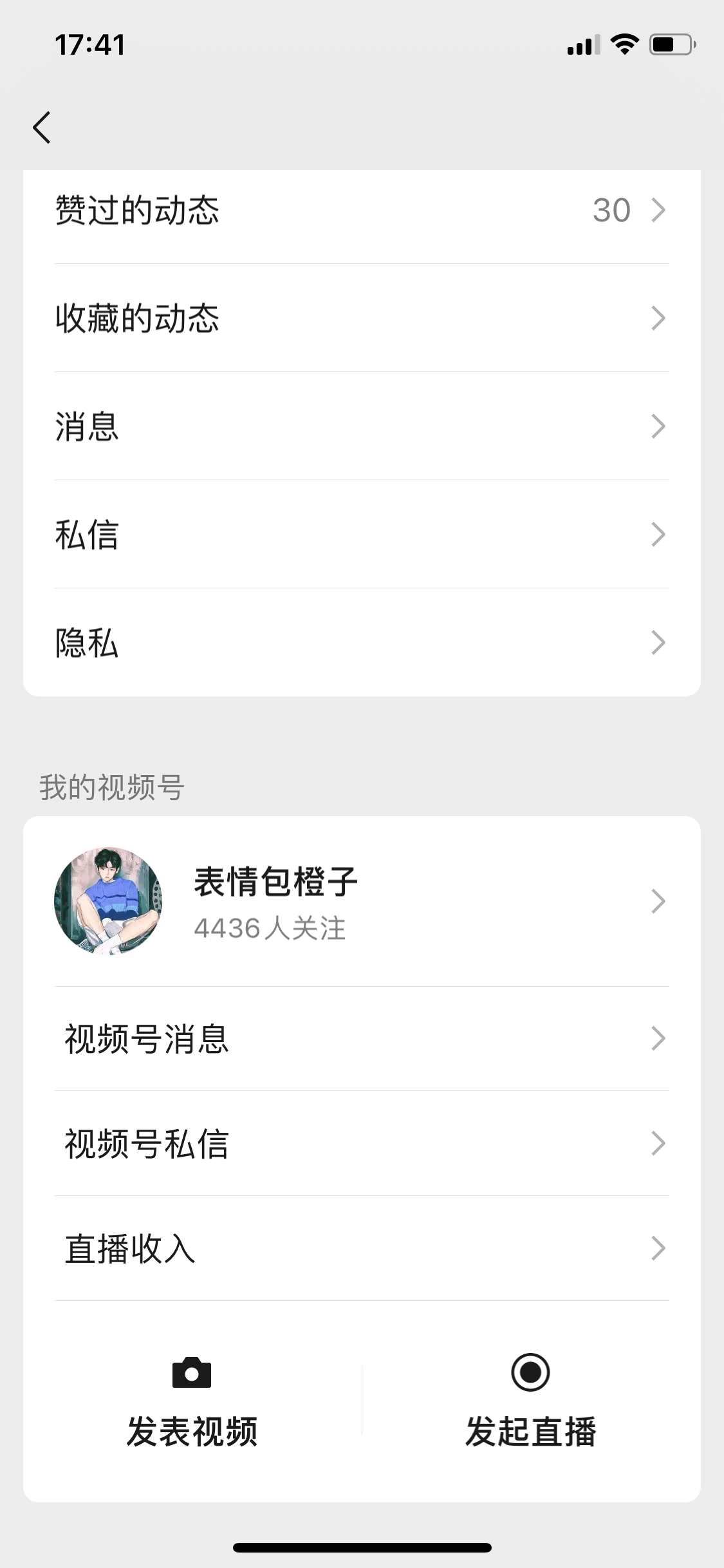视频剪辑号名字大全_视频剪辑号怎么做_视频号如何剪辑